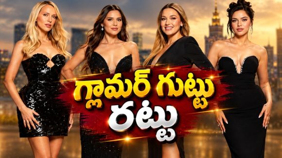 పాపులర్ ఇన్‌ఫ్లుయెన్సర్ల గ్లామర్ లైఫ్ వెనకున్న సీక్రెట్… సోషల్ మీడియా ఫాలోవర్స్ డోంట్ మిస్