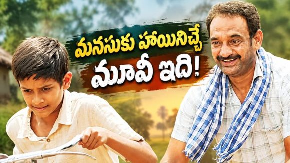 పాత జ్ఞాపకాల మధురమైన కాన్వాస్… సతీష్ వేగేశ్న మార్క్ ఫ్యామిలీ ఈవెంట్ విజువల్ ట్రీట్