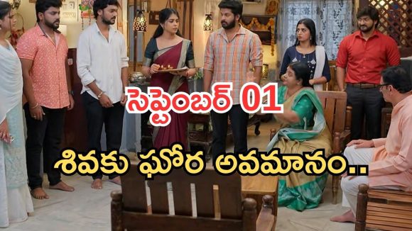Gundeninda GudiGantalu Today episode: మౌనిక కోసం ఎదురుచూపులు.. శివను అవమానించిన ప్రభా.. ప్రభకు మీనా స్ట్రాంగ్ వార్నింగ్..