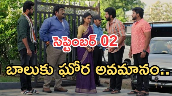 Gundeninda GudiGantalu Today episode: బాలుకు షాకిచ్చిన నీలకంఠం.. కన్నీళ్లు పెట్టుకున్న మౌనిక.. పాపం బాలు..
