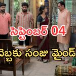 Gundeninda GudiGantalu Today episode: మీనాను దెబ్బ అదుర్స్.. సంజుకు దిమ్మతిరిగే షాక్.. బాలుకు రాఖీ కట్టిన మౌనిక..