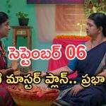 Gundeninda GudiGantalu Today episode: రోహిణికి ప్రభావతి కండీషన్.. మీనా, బాలు హ్యాపీ.. ప్రభకు కొత్త టెన్షన్..