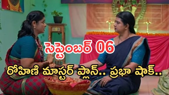 Gundeninda GudiGantalu Today episode: రోహిణికి ప్రభావతి కండీషన్.. మీనా, బాలు హ్యాపీ.. ప్రభకు కొత్త టెన్షన్..