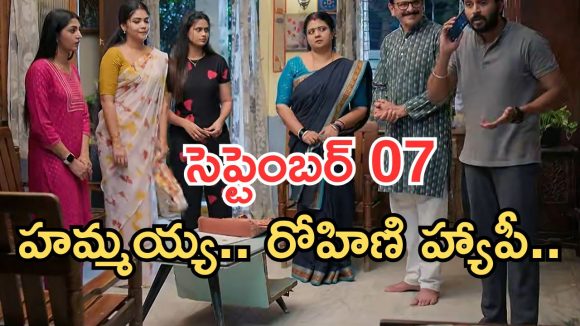 Gundeninda GudiGantalu Today episode: రోహిణి మాస్టర్ ప్లాన్.. గుణకు షాకిచ్చిన రోహిణి.. శృతి పై ప్రభా సీరియస్..