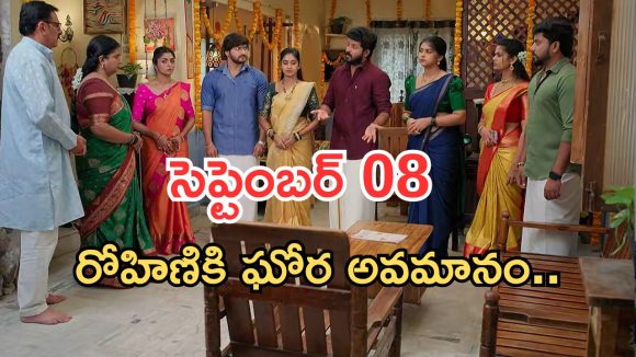 Gundeninda GudiGantalu Today episode: ప్రభా దెబ్బకు రోహిణి అవుట్.. మౌనికకు అనుమానం.. బాలు, మీనా రొమాన్స్..