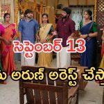 Gundeninda GudiGantalu Today episode: మీనాకు మరో షాక్.. అడ్డంగా దొరికిపోయిన బాలు.. అరుణ్ తో మళ్లీ గొడవ..