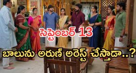 Illu Illalu Pillalu Today Episodes: తిరుపతి పెళ్లి అయిపోయిందోచ్.. వేధవతికి మైండ్ బ్లాక్.. ఇది అస్సలు ఊహించలేదు మావా..