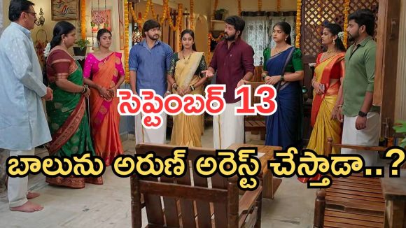 Gundeninda GudiGantalu Today episode: మీనాకు మరో షాక్.. అడ్డంగా దొరికిపోయిన బాలు.. అరుణ్ తో మళ్లీ గొడవ..