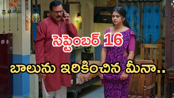 Gundeninda GudiGantalu Today episode: సుమతి హెల్ఫ్ తో మీనా హ్యాపీ.. భర్తకు సేవలు చేసిన రోహిణి.. ప్రభా దెబ్బకు షాక్..