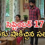 Gundeninda GudiGantalu Today episode: రోహిణికి ప్రభావతి వార్నింగ్.. శృతి ఫుల్ హ్యాపీ.. బాలుకు మైండ్ బ్లాక్..