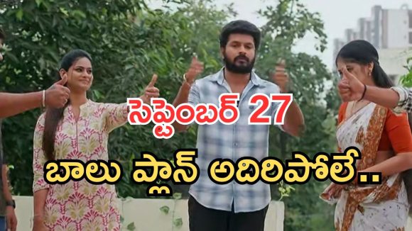 Gundeninda GudiGantalu Today episode: మీనాకు నిజం చెప్పిన సుమతి.. బాలు మాస్టర్ ప్లాన్.. చింతామణికి షాక్..