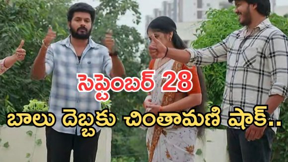 Gundeninda GudiGantalu Today episode: పాపం మీనా.. బాలు ప్లాన్ అదిరిపోలే.. ఇది కదా అసలు ట్విస్ట్..