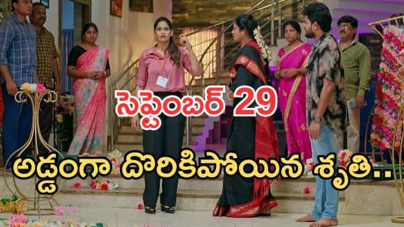 Gundeninda GudiGantalu Today episode: బాలు ప్లాన్ సక్సెస్.. శృతి దొరుకుతుందా..? ప్రభాకు దిమ్మతిరిగే షాక్..