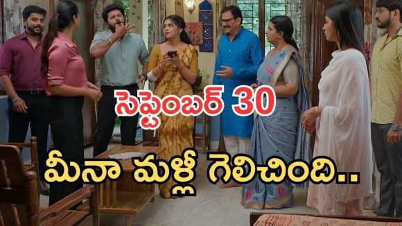 Gundeninda GudiGantalu Today episode: చింతామణికి దిమ్మతిరిగే షాక్.. మీనా ఫుల్ హ్యాపీ.. ఇది కదా అసలు ట్విస్ట్..