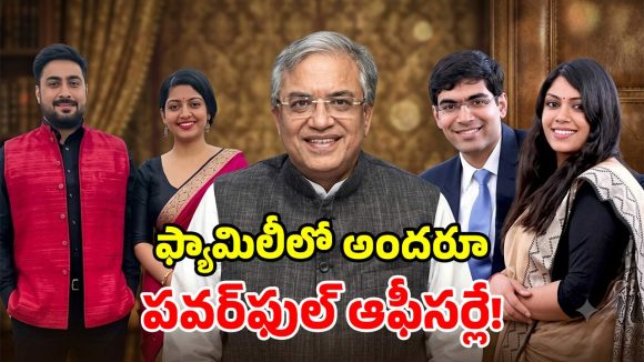 వివాదంలో సీఈసీ జ్ఞానేష్ కుమార్.. ఆయన ఫ్యామిలీ బ్యాక్‌గ్రౌండ్ తెలిస్తే.. ఎవరైనా షాక్ అవ్వాల్సిందే!