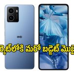 6.5 అంగుళాల డిస్‌ప్లే, 5000mAh బ్యాటరీతో రానున్న HMD Key 2.. ధర కూడా తక్కువే!
