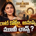 హనుమాన్ అంష్ 2లో విరాట్–అనుష్క.. నిజమేనా?