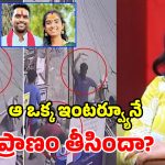 యూట్యూబర్ వైష్ణవి భర్త హత్య.. నెట్టింట ఇంటర్వ్యూ క్లిప్ వైరల్.. యాంకరే హత్యకు పురిగొల్పిందా?