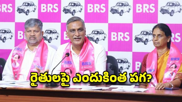 మేడిగడ్డ సీక్రెట్ రిపోర్ట్ నా దగ్గరుంది.. బాంబు పేల్చిన మాజీ మంత్రి హరీశ్ రావు!