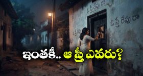 ఆస్తులు పెంచుకోలే.. ప్రజల మనసుల్లో అంతస్తులు కట్టుకున్నారు! ఆ ముగ్గురి కామ్రేడ్‌ల నిస్వార్థ ప్రజాసేవ ప్రస్థానం..!