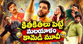 సినిమా రేంజ్‌లో స్కెచ్చేసిన దొంగలు.. ఆర్టీసీ బస్సులో రూ.3 కోట్ల గోల్డ్ మాయం.. కానీ చివరకి..?