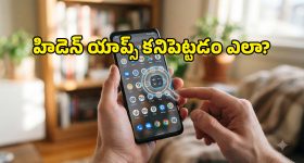 కేసీఆర్ ఆరోగ్యంపై చిల్లర రాజకీయాలా? హరీశ్ రావు గుట్టు విప్పిన టీపీసీసీ చీఫ్!