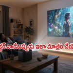సినిమా అయిపోయాక వెంటనే ప్లగ్ తీస్తున్నారా? ప్రొజెక్టర్ వాడకంలో ఈ 4 విషయాలు గుర్తుంచుకోవాలి!