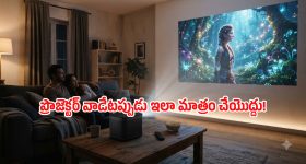 విద్యుత్ వినియోగదారులకు గుడ్ న్యూస్.. ఇకపై ఆ సమస్యకు చెక్!