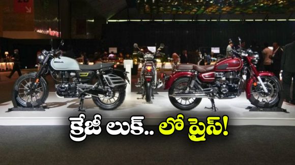 హోండా నుంచి 3 కొత్త అప్ డేటెడ్ మోడళ్లు.. ధరలు, ఫీచర్లు చూస్తే మతిపోవాల్సిందే!