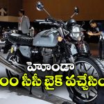 హోండా నుంచి పవర్‌ ఫుల్ బైక్.. CB500లో ఇన్ని స్పెషల్స్ ఉన్నాయా?