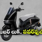 హోండా కొత్త ఈ-స్కూటర్‌కు పేటెంట్.. స్పీడ్ ఎంతో తెలిస్తే వావ్ అనాల్సిందే!