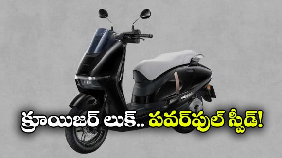 హోండా కొత్త ఈ-స్కూటర్‌కు పేటెంట్.. స్పీడ్ ఎంతో తెలిస్తే వావ్ అనాల్సిందే!