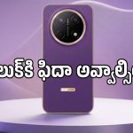 వేడి నీళ్లలో ముంచినా చెక్కుచెదరదు.. హానర్ నుంచి అసాధారణ ఫీచర్లతో సరికొత్త ఫోన్!