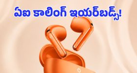 తెలుగు రాష్ట్రాలకు రైల్వే నిధుల పండుగ.. విజయవాడ, విశాఖపట్నం స్టేషన్లకు గుడ్ న్యూస్!