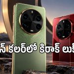 సైలెంట్‌గా లాంచ్ డేట్ లీక్ చేసిన హువావే.. గ్రీన్ కలర్ ఫోన్ లుక్ మాత్రం అదిరిపోయింది!