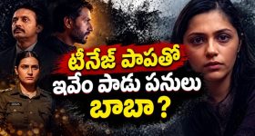 సినిమా చేయాలంటే హీరోల భార్యలకు నచ్చాలి.. తాప్సీ సెన్సేషనల్ కామెంట్స్!
