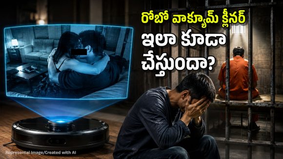 ప్రియుడితో భార్య రొమాన్స్.. రోబో వాక్యూమ్ క్లీనర్‌ను వాడిన భర్త, చివరికి జైల్లో…