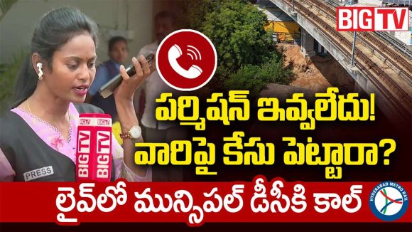 బిగ్ టీవీ ఇంపాక్ట్.. గుంతల వ్యవహారంలో సర్కార్ యాక్షన్.. మెట్రోకు నోటీసులు జారీ!
