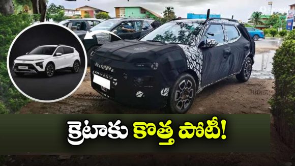 హ్యుందాయ్ కొత్త SUV ఇంటీరియర్ లీక్.. క్రెటాకు పోటీ తప్పదా?