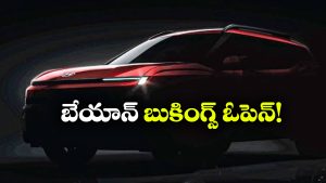 హ్యుందాయ్ బేయాన్ బుకింగ్స్ ఓపెన్.. క్రెటా కంటే తక్కువ ధరలో కొత్త SUV!