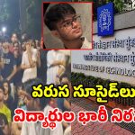 ఐఐటీ బొంబాయిలో తీవ్ర విషాదం.. చాట్‌జీపీటీ కాపీయింగ్ రచ్చ.. విద్యార్థి ఆత్మహత్య!