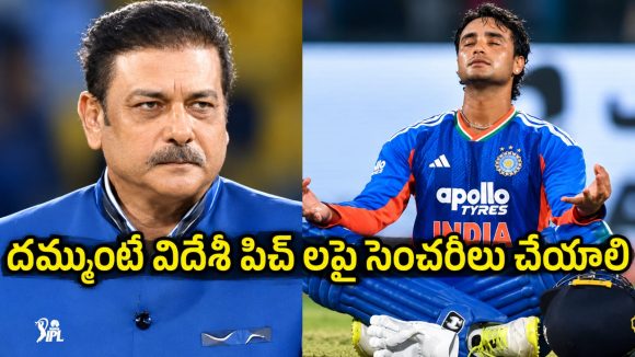 ఫ్లాట్ పిచ్ పైనే అభిషేక్ శర్మ ప్రతాపం… ఇజ్జత్ తీసిన రవిశాస్త్రి