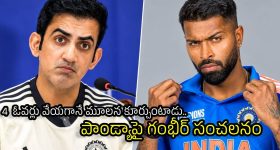 వైసీపీకి చిచ్చుపెడుతున్న విజయసాయిరెడ్డి.. మా పార్టీ అసలైన రాయలసీమ రెడ్ల పార్టీ