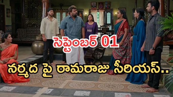 Illu Illalu Pillalu Today Episodes: వేదవతి ఎమోషనల్.. వల్లి ప్లాన్ సక్సెస్.. అమూల్య పై నర్మదకు అనుమానం..