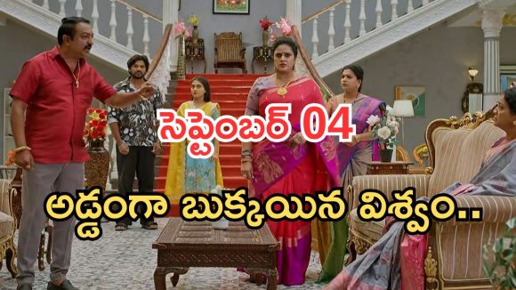 Illu Illalu Pillalu Today Episodes: శ్రీవల్లి మాటతో నర్మద షాక్.. విశ్వంకు భద్ర వార్నింగ్.. కన్నీళ్లు పెట్టుకున్న వేదవతి..