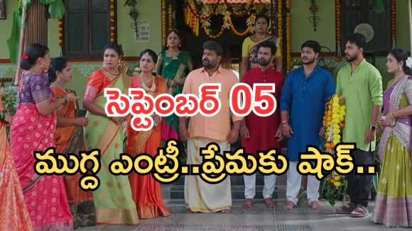 Illu Illalu Pillalu Today Episodes: విశ్వం ప్లాన్ సక్సెస్.. ధీరజ్ కోసం ప్రేమ కన్నీళ్లు.. అడ్డంగా బుక్కయిన ధీరజ్..