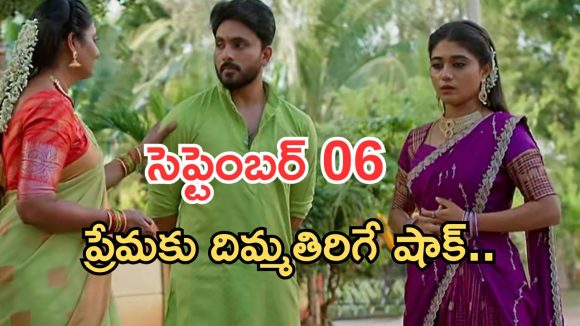 Illu Illalu Pillalu Today Episodes: అయ్యో ప్రేమ.. వల్లి మళ్లీ పుల్లేట్టేసింది.. ప్రేమ మారుతుందా..?