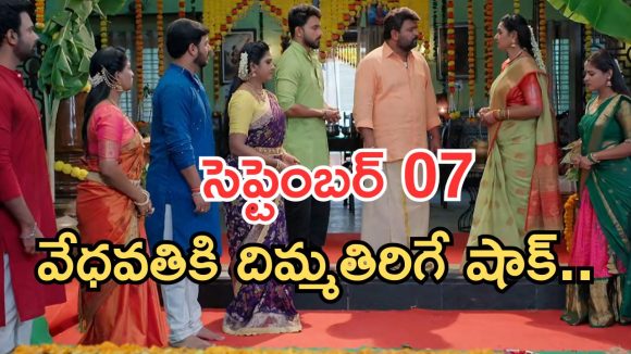 Illu Illalu Pillalu Today Episodes: రామరాజు మాటతో వేదవతి కన్నీళ్లు.. ధీరజ్ VS ప్రేమ.. శ్రీవల్లి పై అనుమానం..