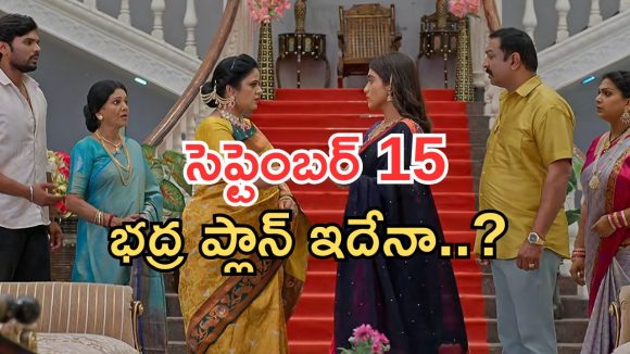 Illu Illalu Pillalu Today Episodes: ప్రేమకు దిమ్మతిరిగే షాక్.. మాటిచ్చిన ప్రేమ.. తిరుపతి ఎంట్రీతో భాగ్యంకు షాక్..
