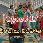 Illu Illalu Pillalu Today Episodes: సాగర్ కు రామరాజు కౌంటర్.. వల్లి అడ్డంగా దొరికిపోతుందా..? ధీరజ్ రచ్చ..